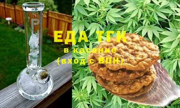 mdma Бугульма