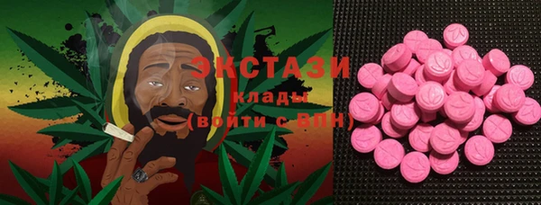 mdma Бугульма